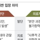 동국대학교 WISE캠퍼스 노동조합 | 사회..조선일보 2025년9월17일