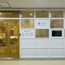 선현주한의원 이미지