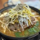 노걸대 감자탕, 순대국, 가마삼겹 | 대전 시청역맛집 노걸대감자탕순대국&amp;가마삼겹 후기 회식장소추천