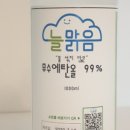 클린맑음 이미지