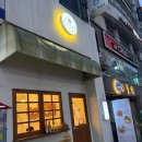 와식당 - 용인시 수지구 현암로 144 | 와식당