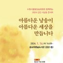 광교푸른숲도서관 강당 이미지