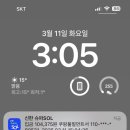 오늘 뭐 했는지 말해봐