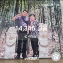 금수강산사우나 이미지