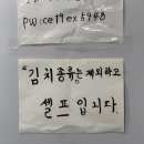 최가네솥뚜껑삼겹살