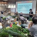 플로리스트전문가교육 이미지