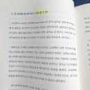 라랑스