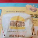 롯데리아 전북도청점