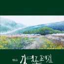 청목 이미지