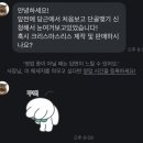 군위군 보건소 화장실 | 12월 엄청 길게 썼는데 아직 덜썼어ㅠ