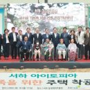 서하초등학교 이미지