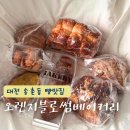 계족산로 81번길 이미지