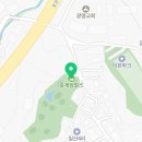 김형근골프스쿨 캠프사업부
