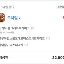 카페모나 | 내돈내산] 한 달 뒤에도 생각나는 맛 🍓 카페모처럼 '두바이딸기피쵸떠먹케' & '딸기롤크레이프케이크' 후기