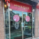 행정서로3길 이미지