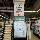 과천식자재마트 이미지