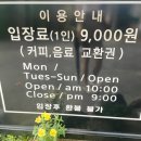 서종가든 이미지