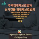 청구개발공인중개사사무소 이미지