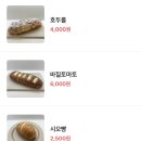 로로카페 이미지