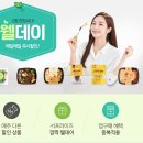 웰떡볶이 이미지