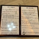 나들한옥