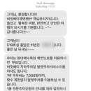 속초써밋베이해변 이미지