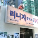 한국프리팩주식회사