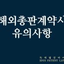 특허법인아이더스