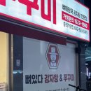 중리네거리 이미지