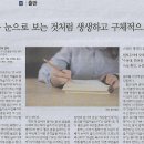 생생사이언스 이미지