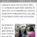 &#34;갤노트7 악몽 재현?&#34; &#39;갤럭시S7&#39; 고장 일파만파…삼성 이미지 타격받나 이미지