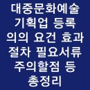 김성수 행정사 사무소 이미지