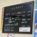 송림메밀국수
