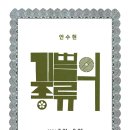 히마와리 이미지