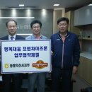 다사랑㈜ 이미지