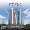 숭의역 이미지