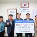 장안마을경로당 경인투데이뉴스
