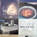 명륜진사갈비(소룡점) 이미지