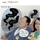 산업부 차관 '액트지오 계약 시 체납 사실 몰랐다 이미지