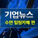 그래핀체험