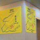 중문하은이네뽈살김밥 이미지