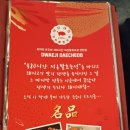 돼지대첩 수원화서오거리점 이미지