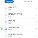 상운치안센터 이미지