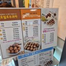 호밀호두&김밥
