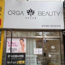 명지오션시티 남쪽 | [부산/명지] 정말 개운한 올가드림뷰티 명지오션시티점 두피디톡스 후기