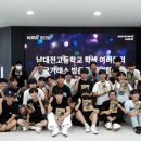 남대전고등학교 이미지