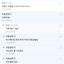 헤어UFO 이미지