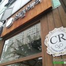 최란헤어 이미지