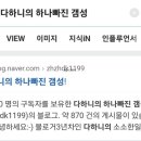 뚜레쥬르시흥 이미지