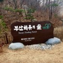 덕발약수탕 이미지